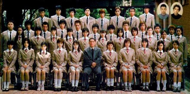 バトル・ロワイアル 特別編