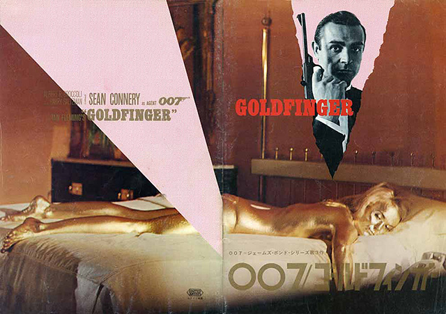 007 Goldfinger